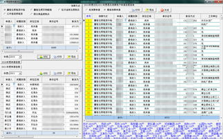 鄭州新經(jīng)緯信息技術(shù) 以電子地圖與GIS為核心，打造智慧化網(wǎng)站與軟件服務(wù)