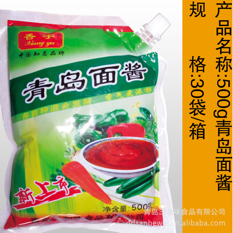 品質護航 青島三和味香宇牌甜面醬解讀