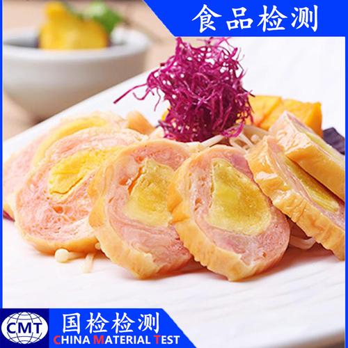 從農田到餐桌 食品微生物與農藥殘留檢測如何守護“舌尖上的安全”